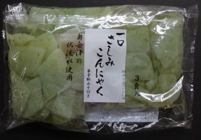一口さしみこんにゃく