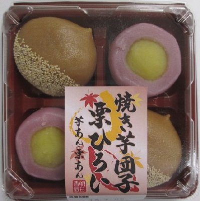 焼き芋団子・栗ひろい（芋あん・栗あん）