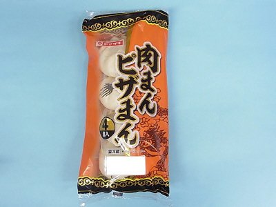 肉まん・ピザまん（４）