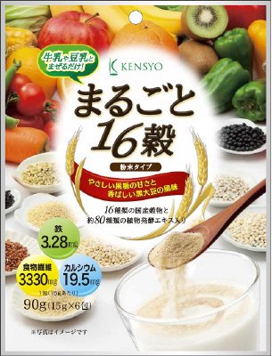 国産雑穀粉末　まるごと１６穀