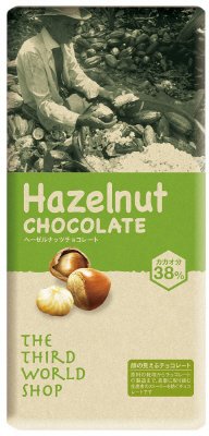 ヘーゼルナッツチョコレート