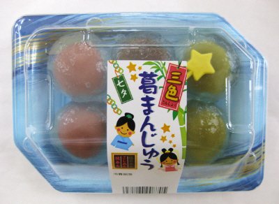 七夕三色葛まんじゅう