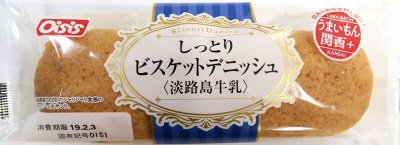 しっとりビスケットデニッシュ(淡路島牛乳)