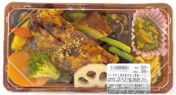 彩り野菜と鶏照焼弁当（麦飯）