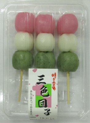 三色団子