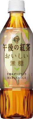 おいしい無糖