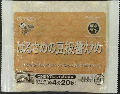 はるさめの豆板醤炒め