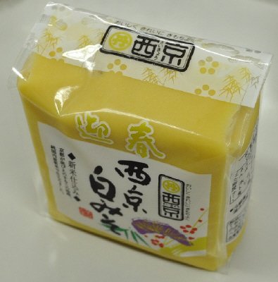 西京白みそ　迎春