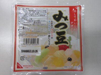 みつ豆