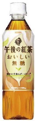 おいしい無糖
