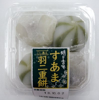 すあま・羽二重餅（こしあん）