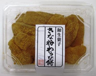 きな粉わらび餅