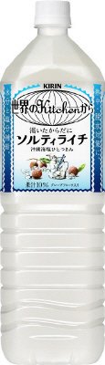 キリン 世界のKitchenから ソルティ・ライチ