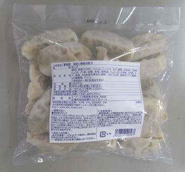 夢厨房　海老と春雨の餃子