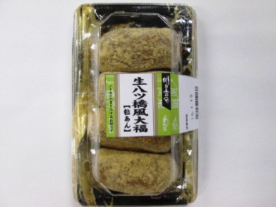 生八ッ橋風大福【粒あん】