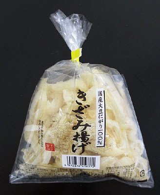 国産きざみ揚げ