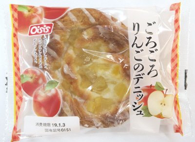 ごろごろりんごのデニッシュ