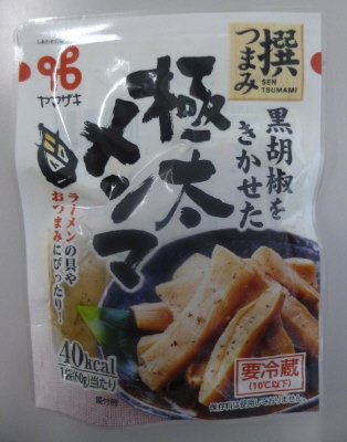 黒胡椒をきかせた極太メンマ