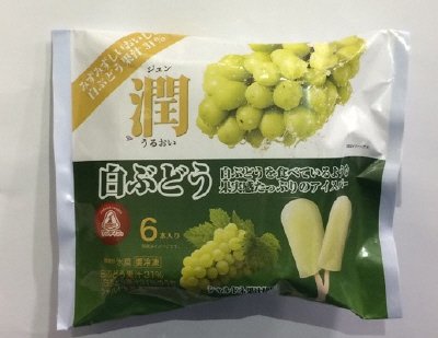 潤うるおい白ぶどう