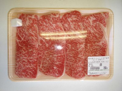 信州和牛ロースすきやき用