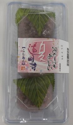 夏道明寺（こしあん）