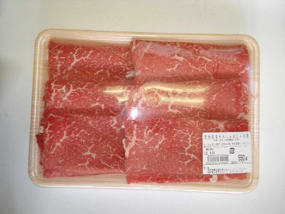 信州和牛モモしゃぶしゃぶ用