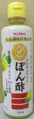 グルテンフリ－ポン酢