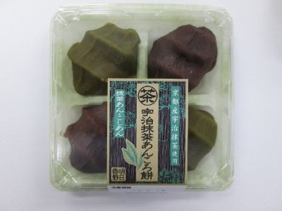 宇治抹茶あんころ餅（抹茶あん・こしあん）