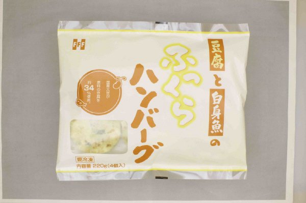豆腐と白身魚のふっくらハンバーグ