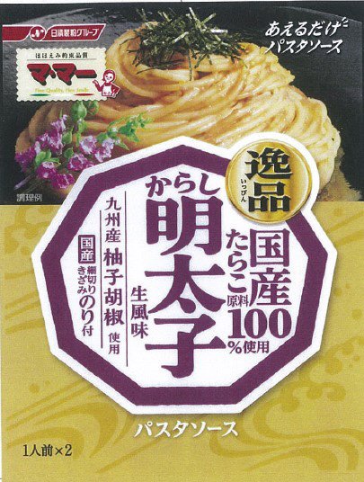 マ・マー　あえるだけパスタソース　逸品からし明太子生風味