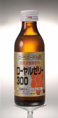 ローヤルゼリー300