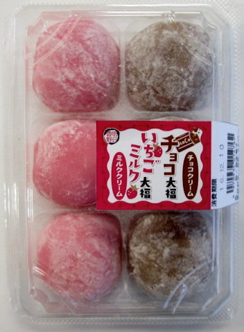 チョコ大福・いちごミルク大福