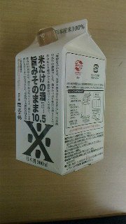 米だけの酒旨みそのまま１０．５