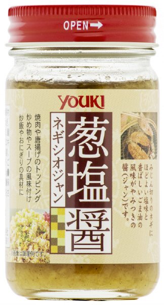 ネギ塩醤