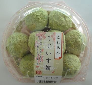 うぐいす餅（こしあん）