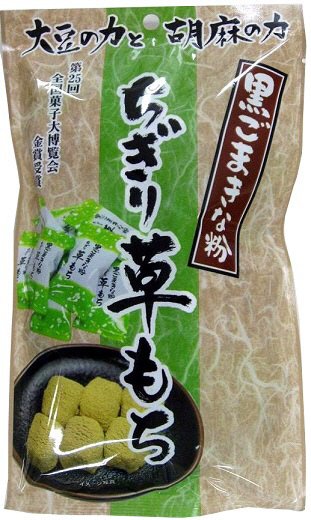 黒ごまきな粉ちぎり草もち