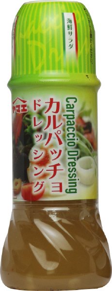 カルパッチョドレッシング