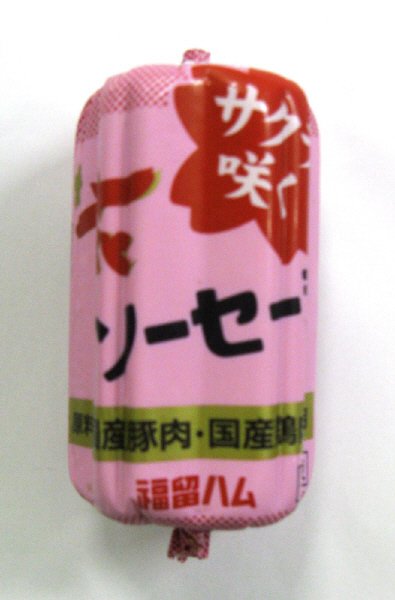 花ソーセージ（無塩せき）