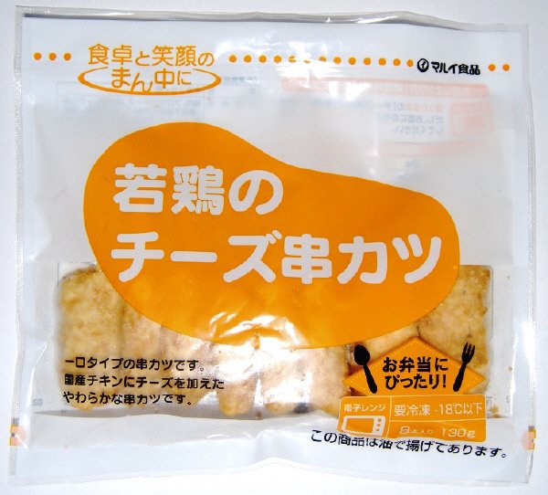 若鶏のチーズ串カツ