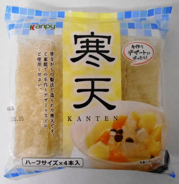 寒天