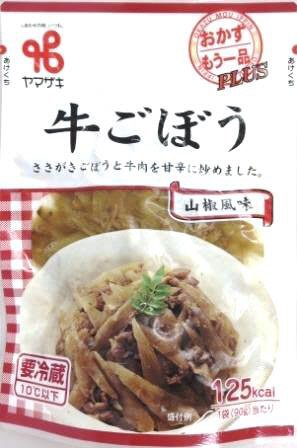 牛ごぼう