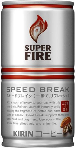 スーパーファイア スピードブレイク