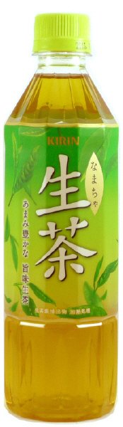 生茶