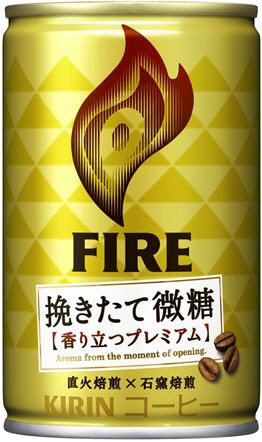 ファイア 挽きたて微糖