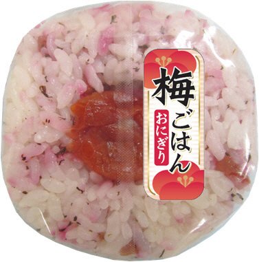 梅ご飯おにぎり【再修正分】