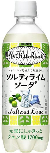 世界のkitchenから　ソルティライムソーダ