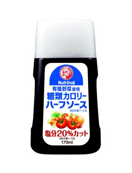 有機野菜使用糖類カロリーハーフソース