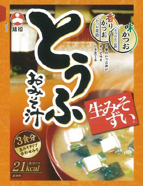 生みそずいとうふ３食