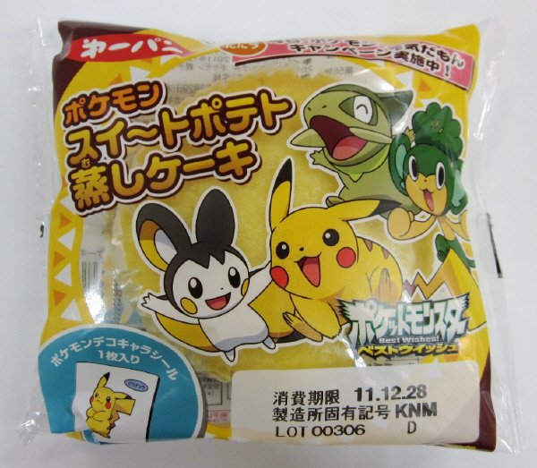 ポケモンスイートポテト蒸しケーキ