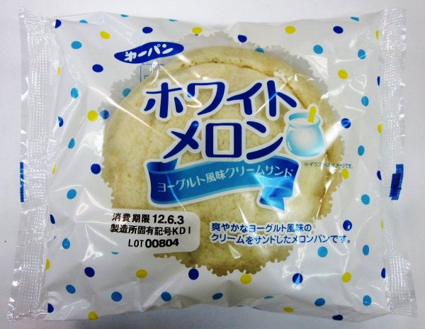 ホワイトメロン